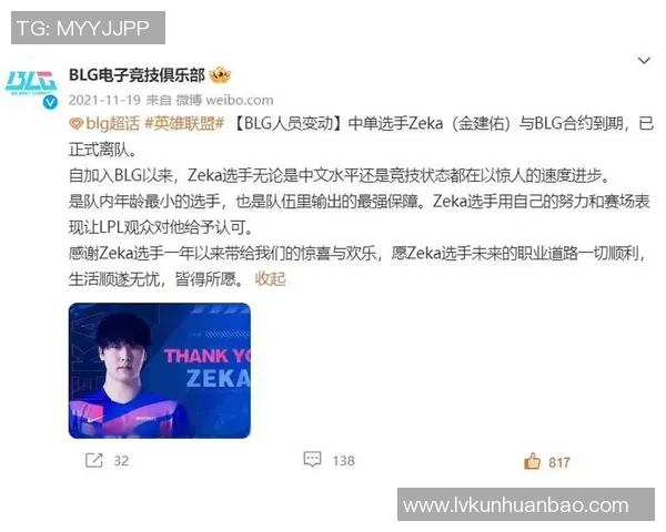 电竞实时数据分析BLG战术表现的深度研究与探讨 电竞实时数据分析BLG战术表现的深度研究与探讨