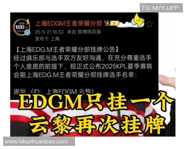 深入分析DOTA2赛季15中EDG的运营策略与失误对比电竞比分的影响