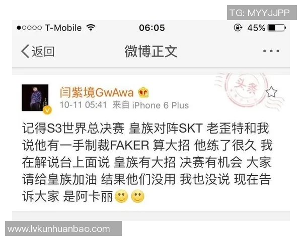 独家解析IG战术对比与策略优势深度剖析