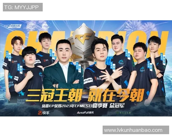 电竞新闻全球总决赛积分榜更新WE战队以75分稳居第一引发关注